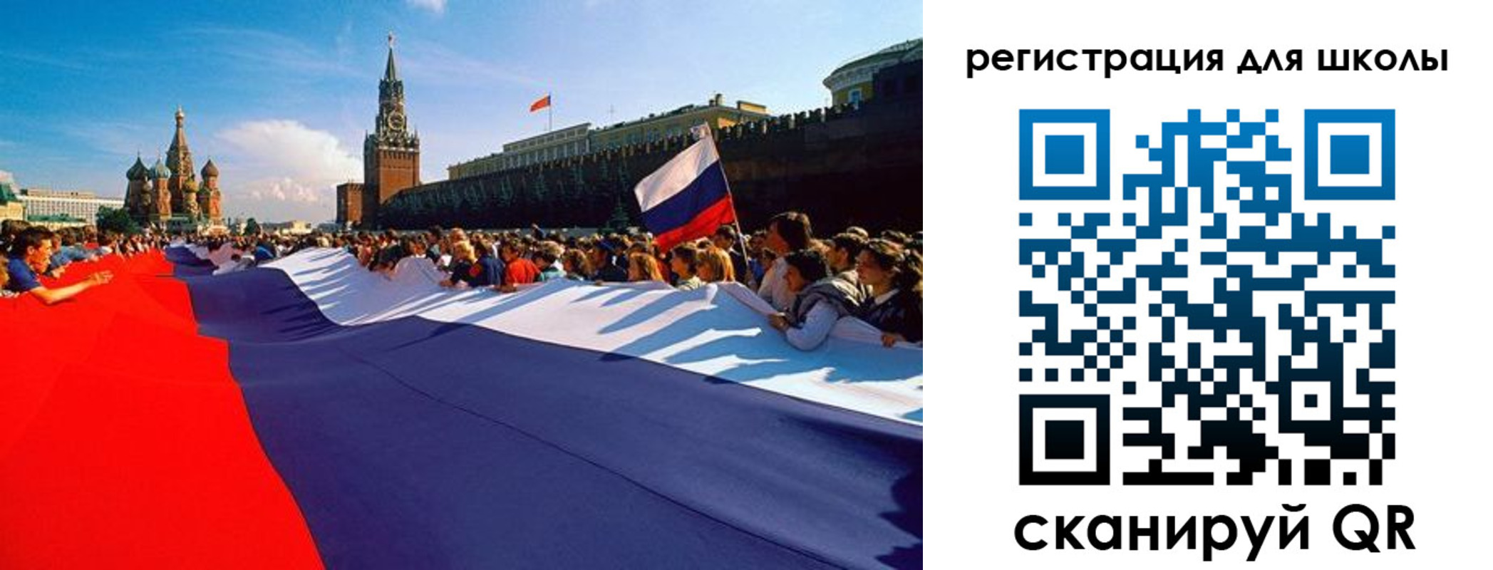 прописка 2025 в Алейске