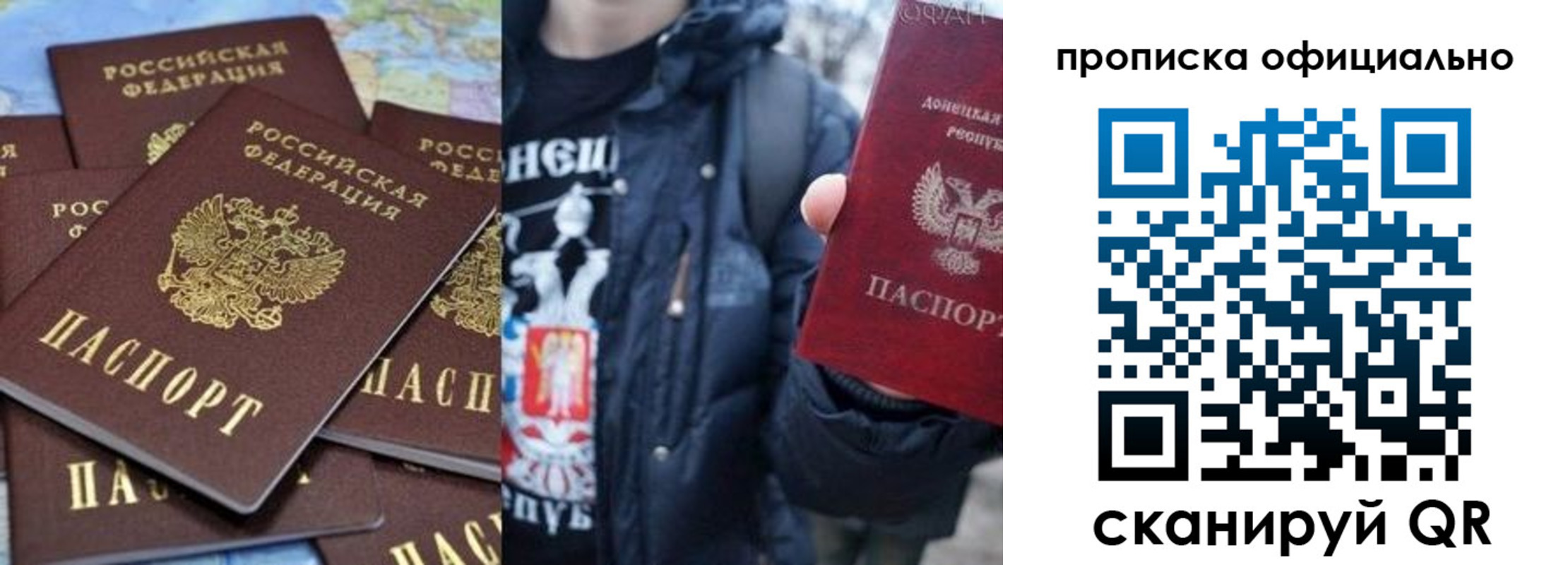 где прописаться в Алейске